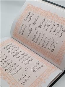 منظومه