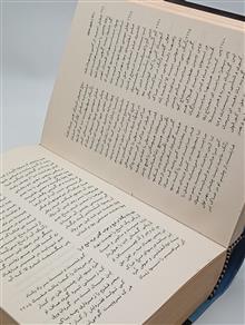مثنوی