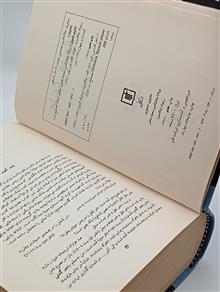 مثنوی