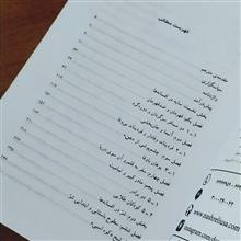 سایه