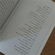 سایه