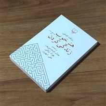 هنر