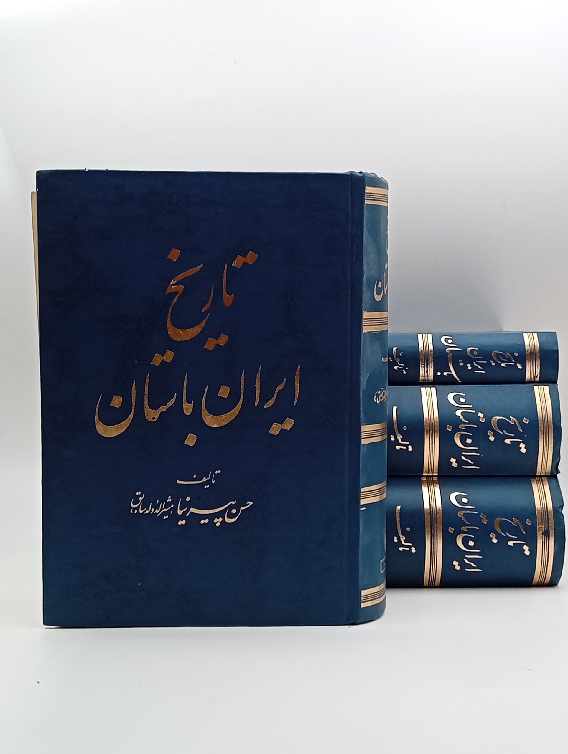 تاریخ ایران باستان حسن پیرنیا چهار جلدی
