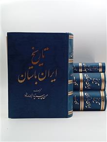 تاریخ