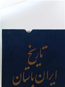 تاریخ