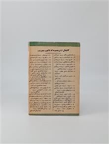 چه