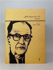 آثار