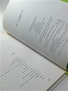 تاریخ
