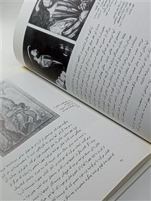 تاریخ
