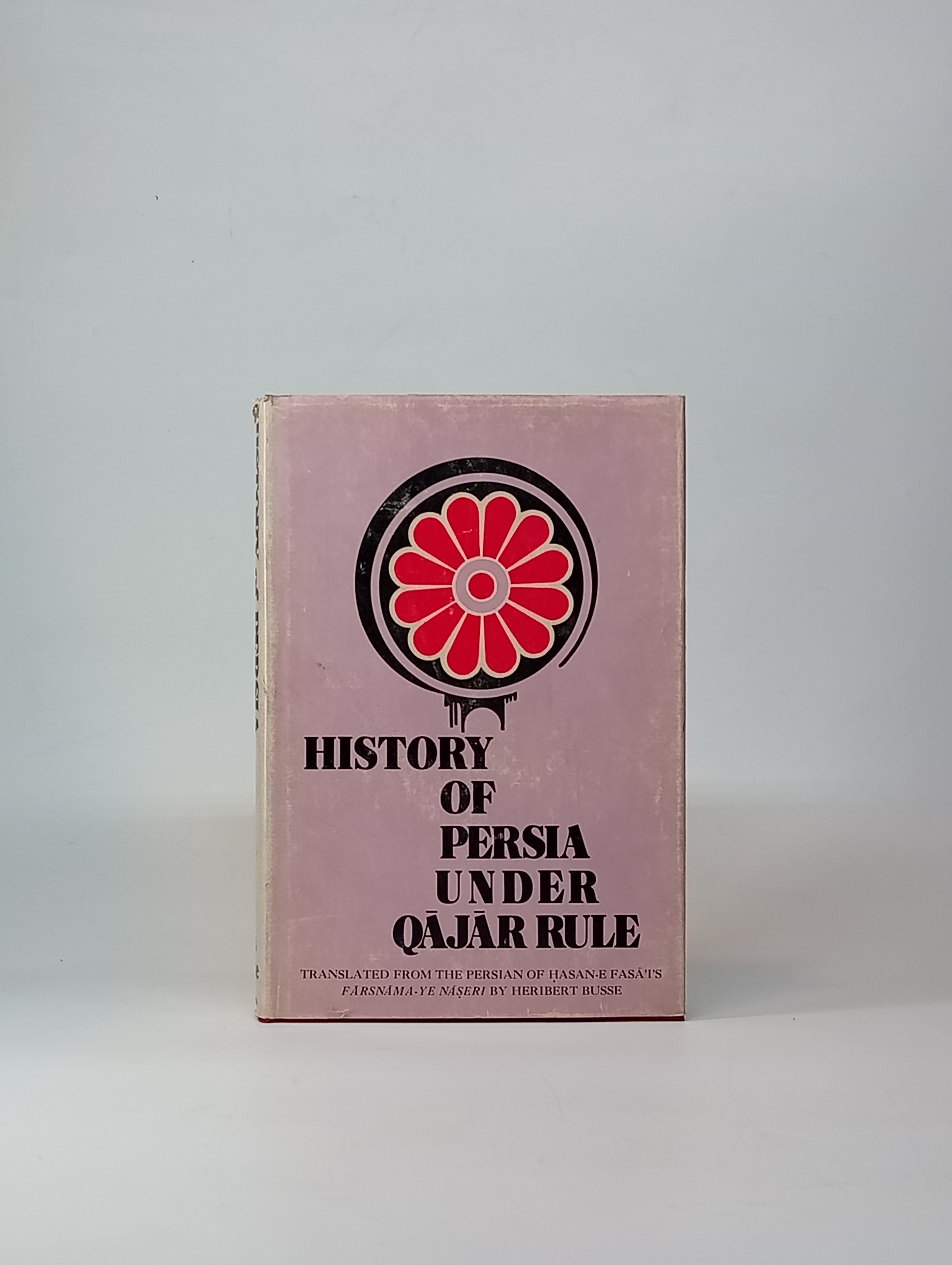 HISTORY OF PERSIA UNDER QAJAR RULE/تاریخ