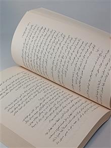 کشتن