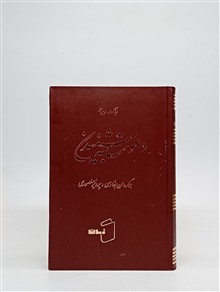 دعوت