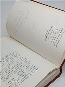دعوت