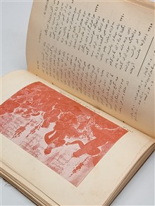 شاهنامه