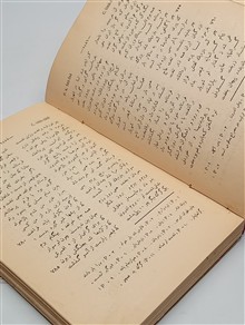 شاهنامه