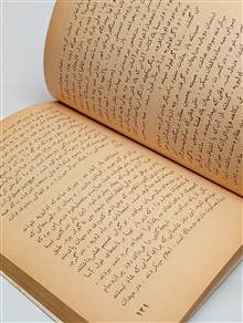 ژان