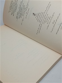 جامعه