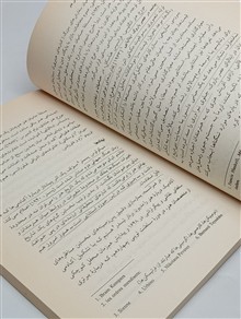 جامعه