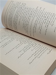 همسایه