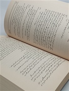 همسایه