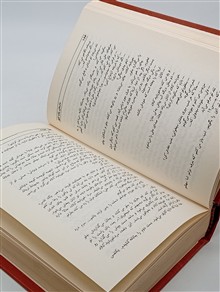 داستان