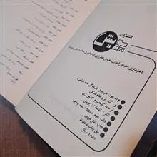 زندگی