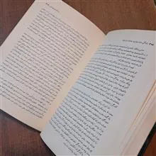 زندگی