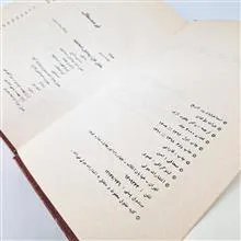 اسماعیلیان