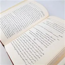 اسماعیلیان