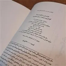 کیارستمی
