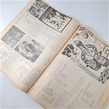 فرهنگ