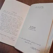 برف