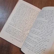 برف