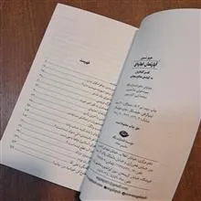 آپارتمان