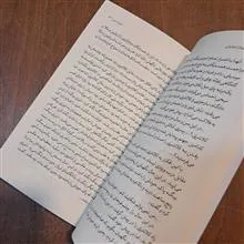 آپارتمان