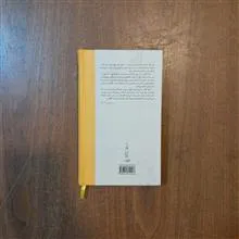 بازمانده