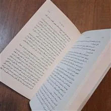 بازمانده