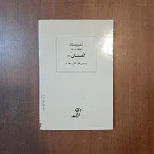 آبی