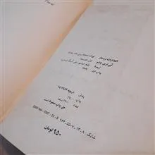 آبی