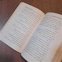 آبی