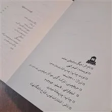 دیگر