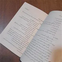 دیگر