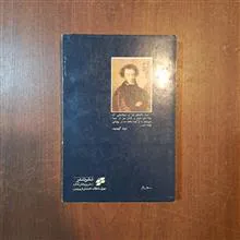 دختر