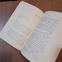 دختر