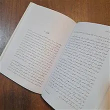 منم
