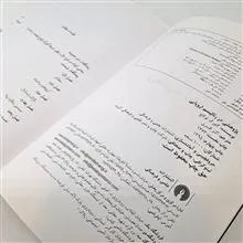 پژوهشی