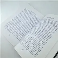 پژوهشی