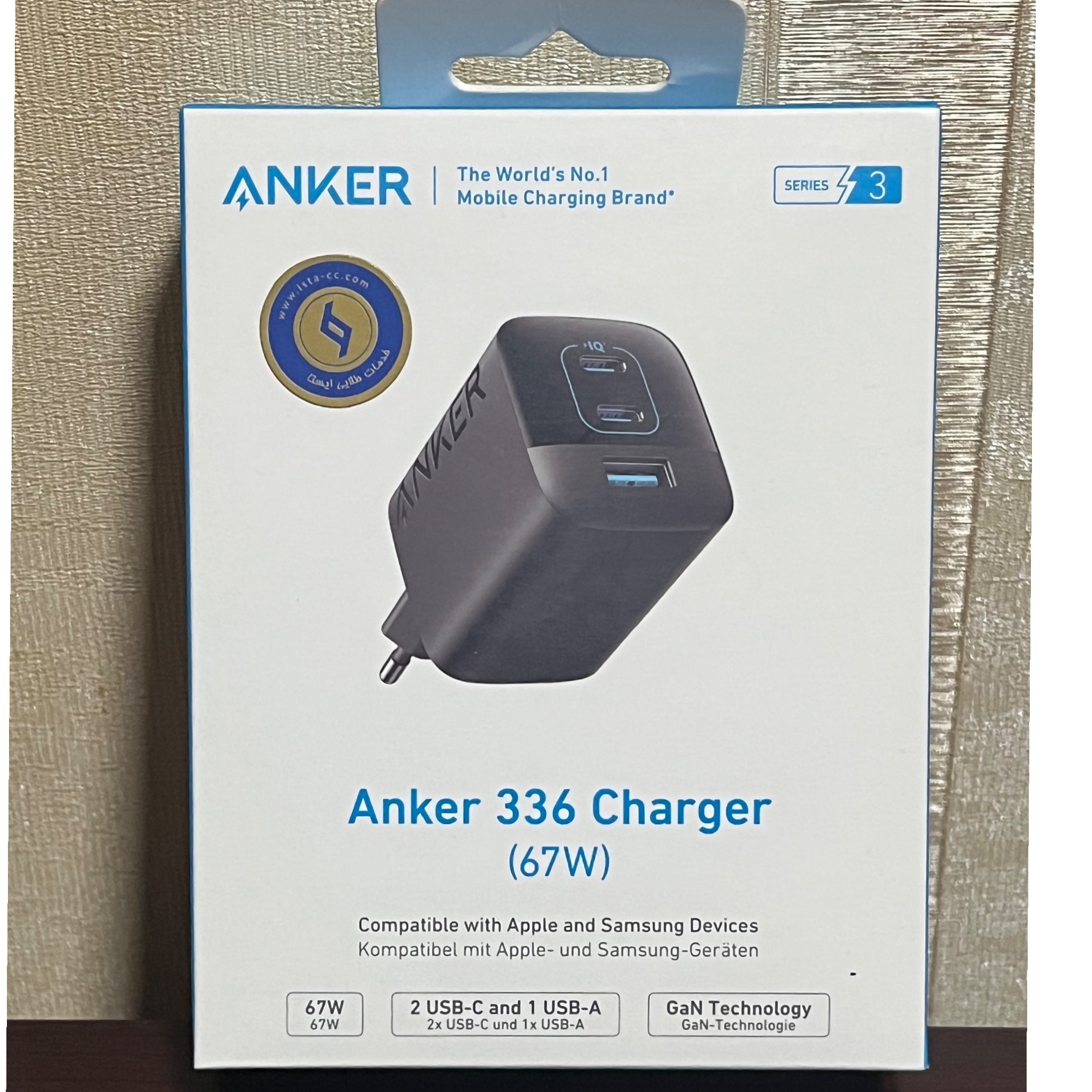 شارژر آکبند دیواری انکر Anker 67W مدل336