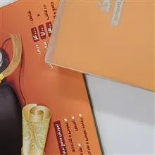 پک
