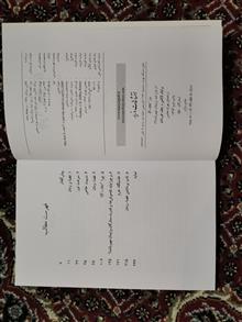 کتاب